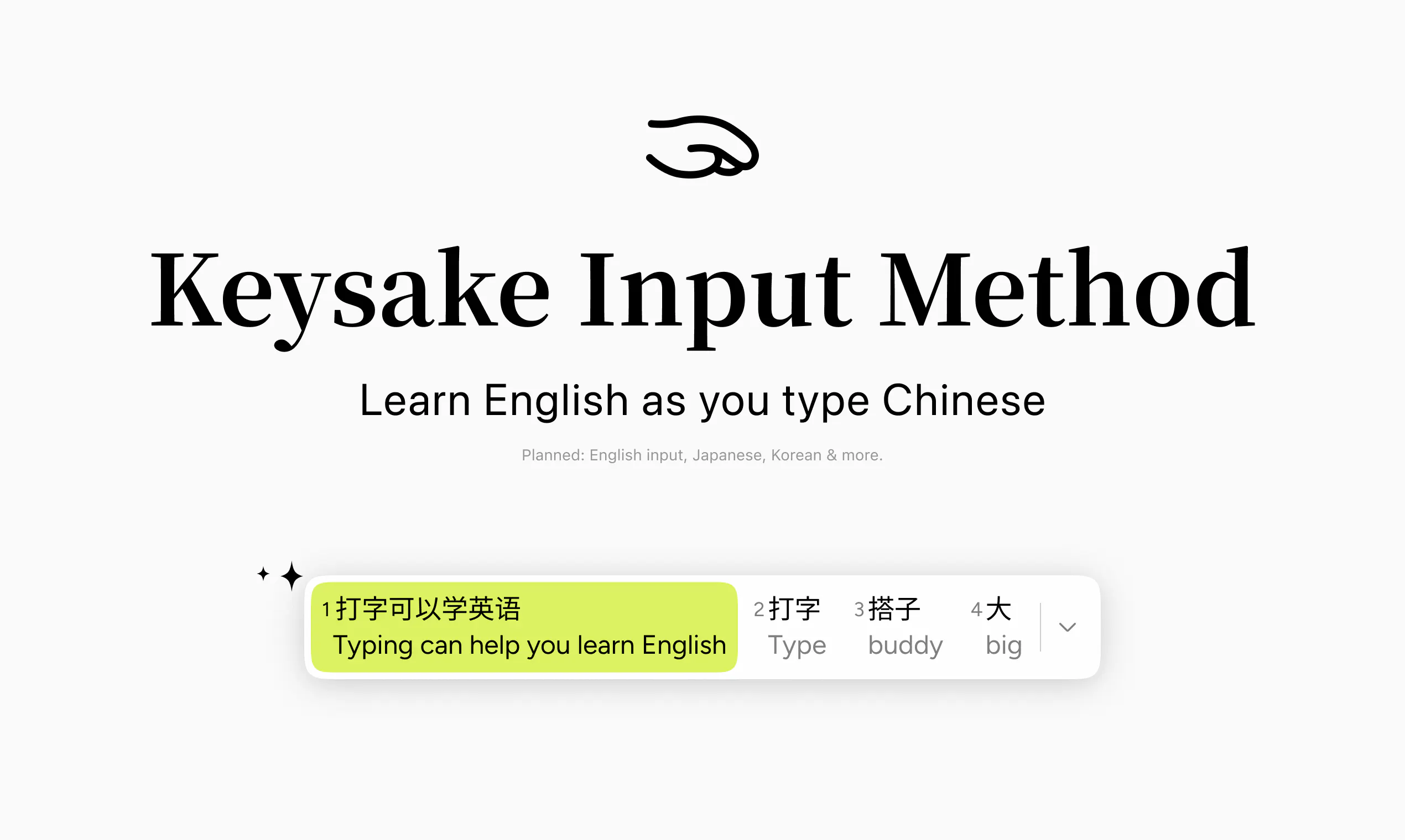 Keysake screenshot 1