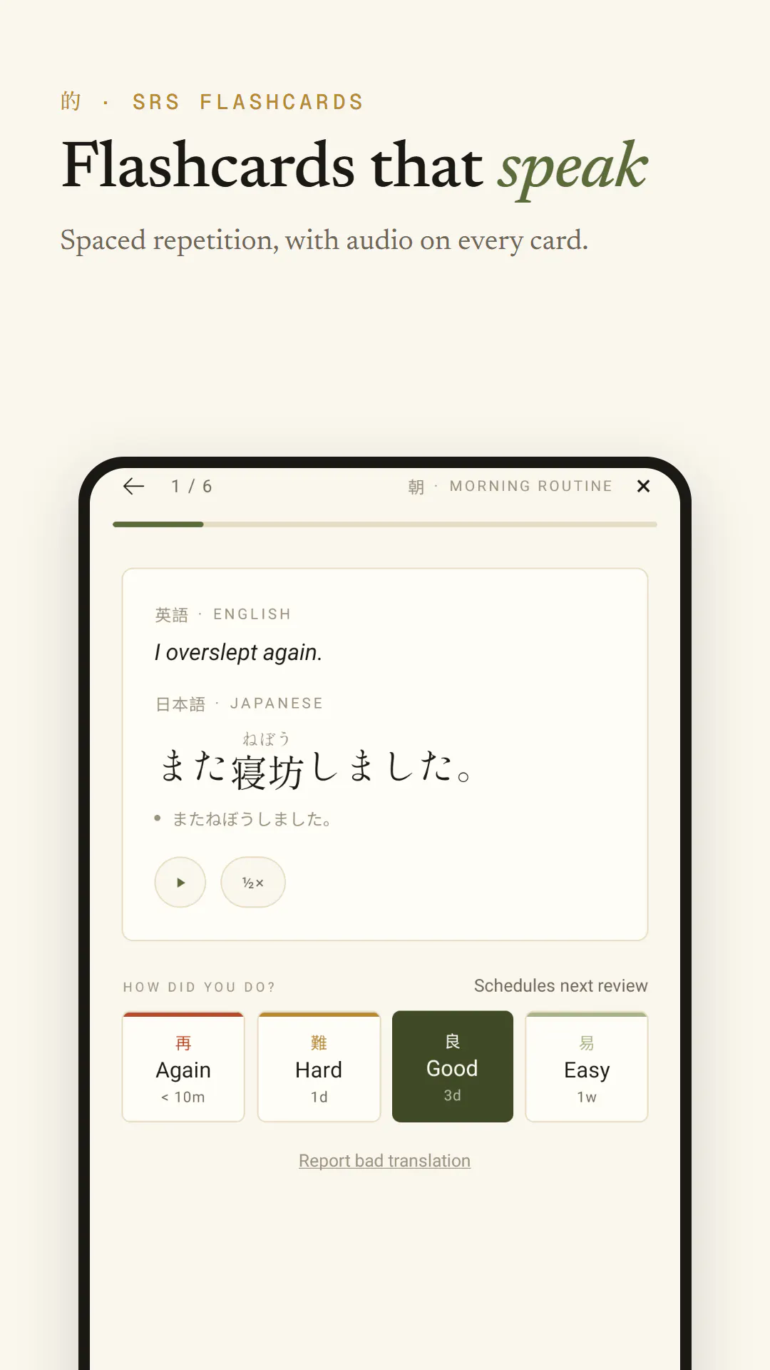 Tori screenshot 1