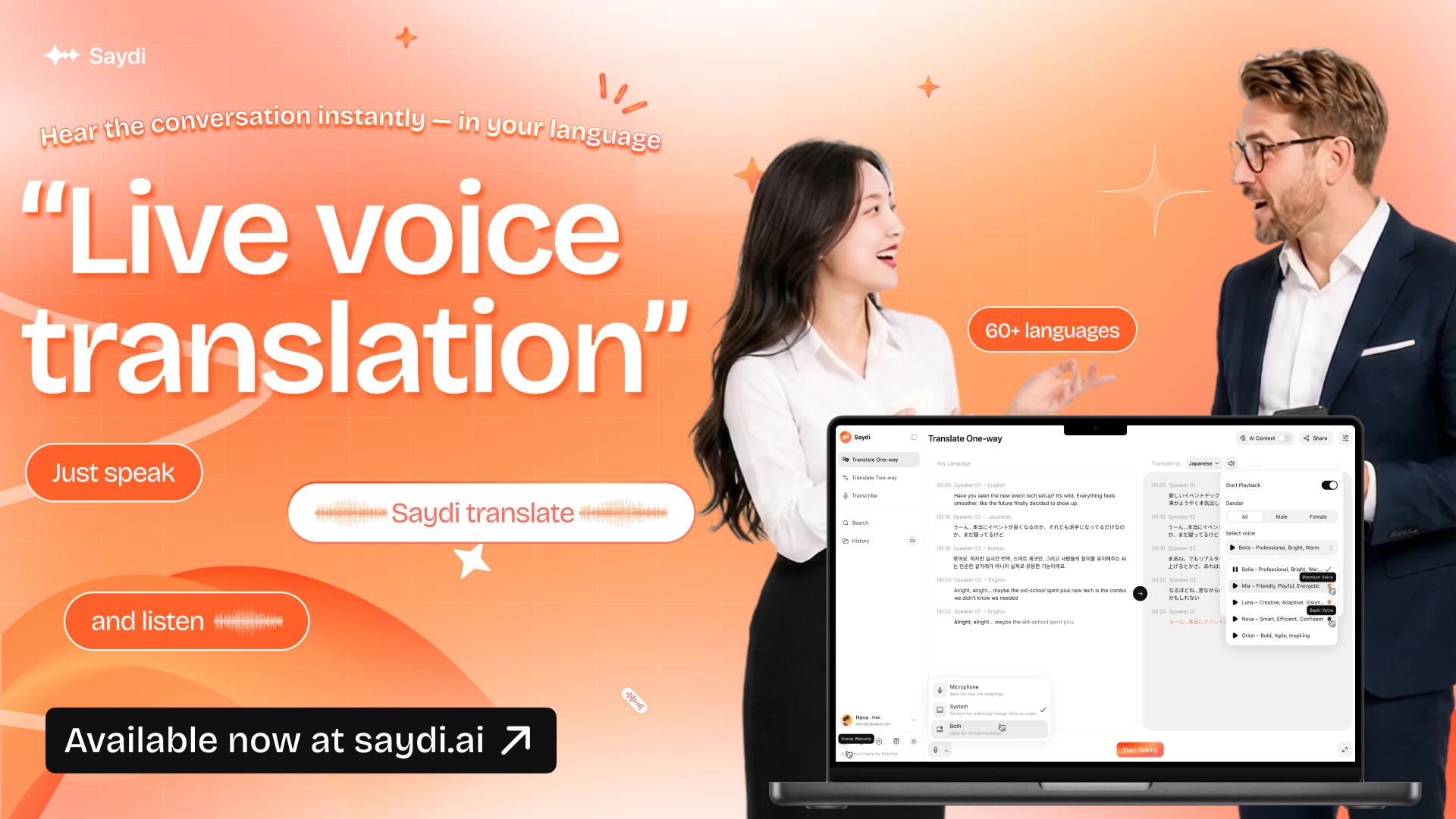 Saydi screenshot 1
