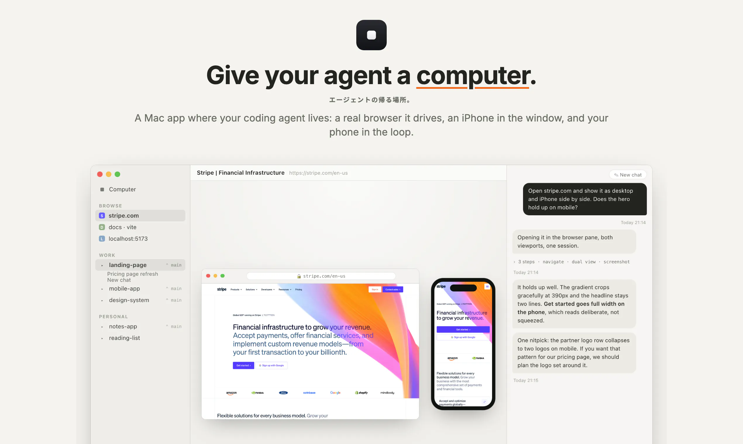 Superagent screenshot 1