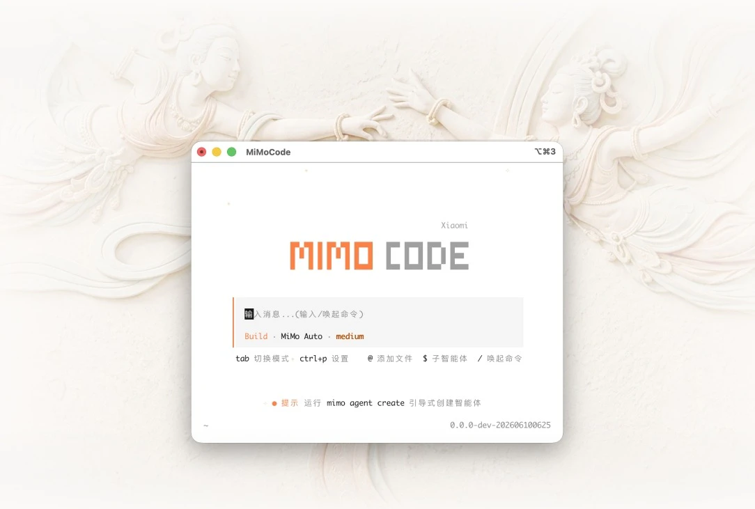 MiMo Code screenshot 1