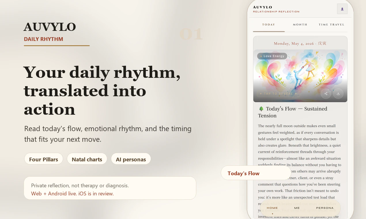 Auvylo screenshot 1