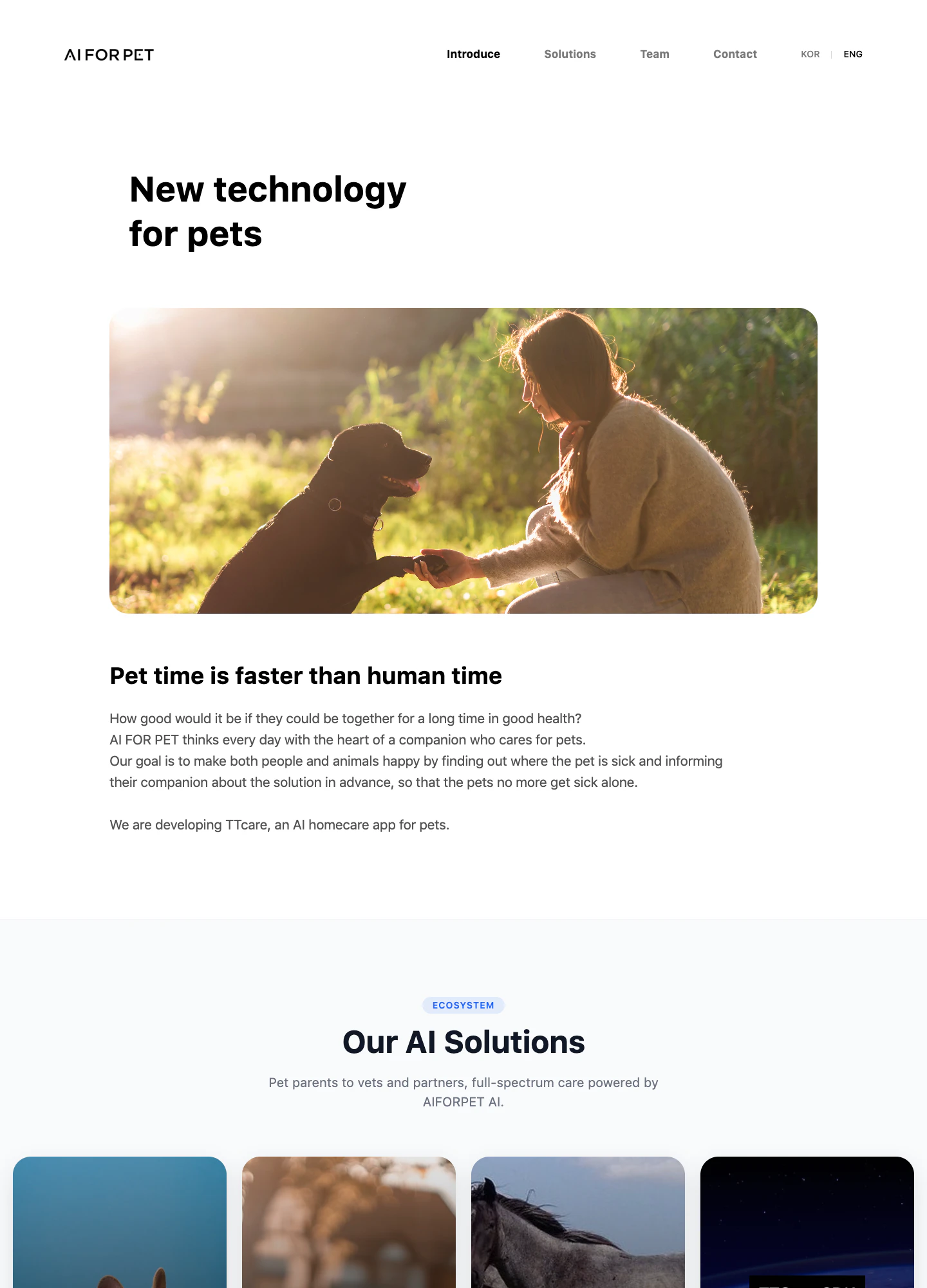 AIFORPET screenshot 1